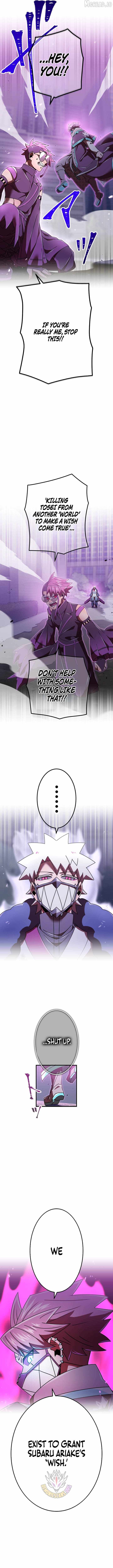 Savior of Divine Blood ~Draw Out 0.00000001% To Become the Strongest~ Chapter 188 - Page 4 in English