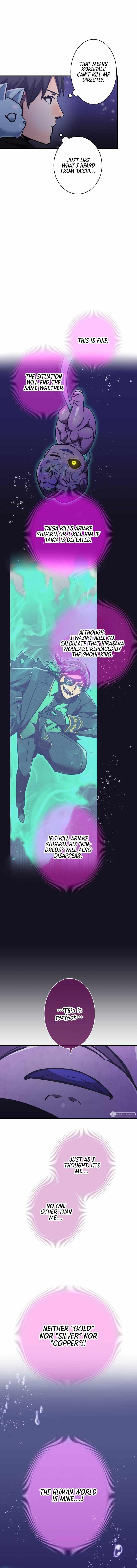Savior of Divine Blood ~Draw Out 0.00000001% To Become the Strongest~ Chapter 41 - Page 3 in English