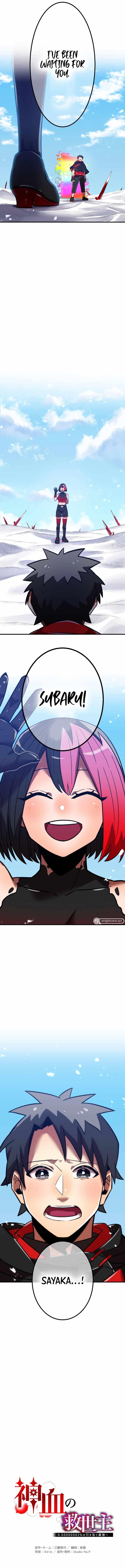 Savior of Divine Blood ~Draw Out 0.00000001% To Become the Strongest~ Chapter 52 - Page 9 in English
