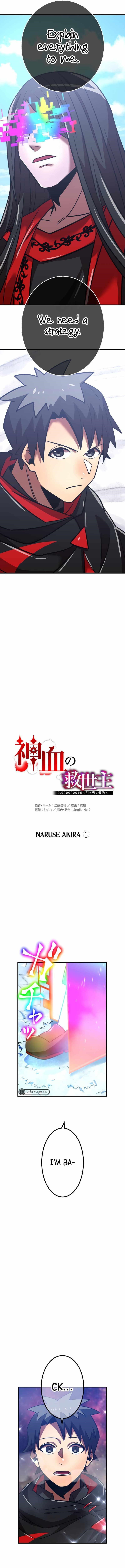 Savior of Divine Blood ~Draw Out 0.00000001% To Become the Strongest~ Chapter 53 - Page 4 in English