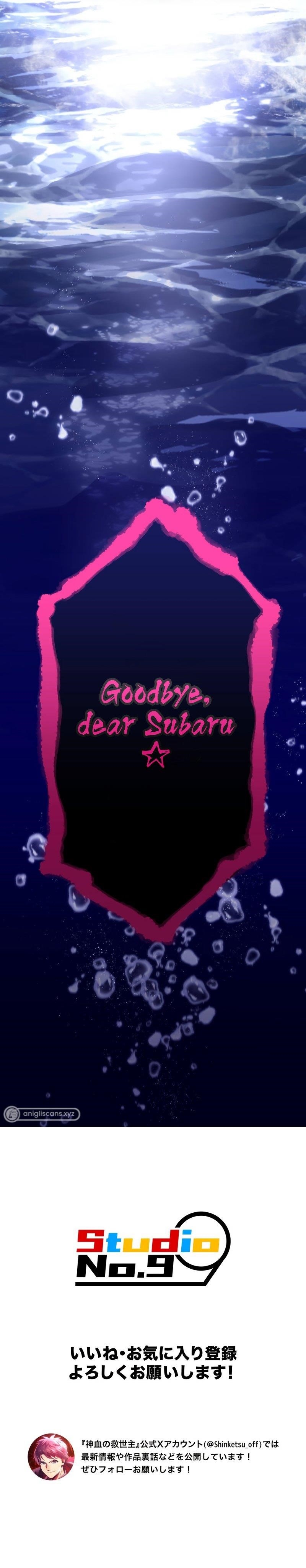 Savior of Divine Blood ~Draw Out 0.00000001% To Become the Strongest~ Chapter 69 - Page 18 in English