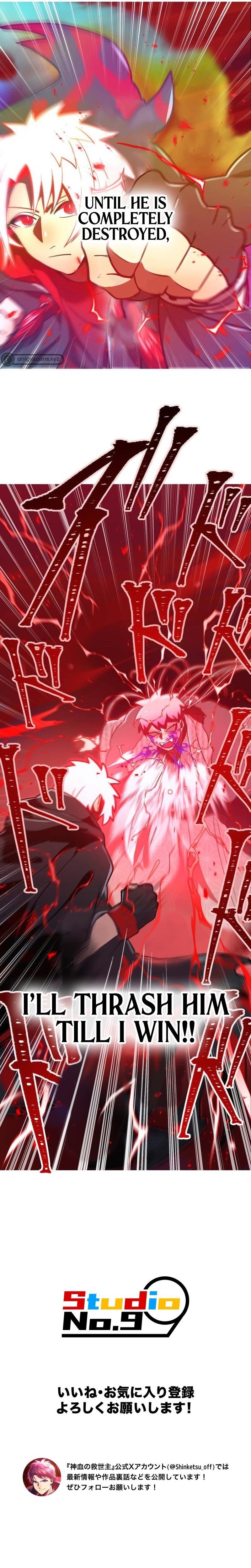 Savior of Divine Blood ~Draw Out 0.00000001% To Become the Strongest~ Chapter 71 - Page 19 in English