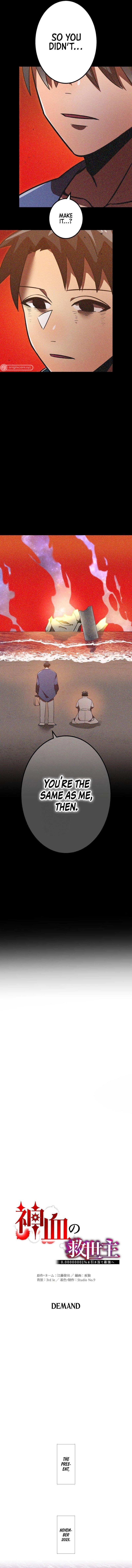 Savior of Divine Blood ~Draw Out 0.00000001% To Become the Strongest~ Chapter 74 - Page 3 in English