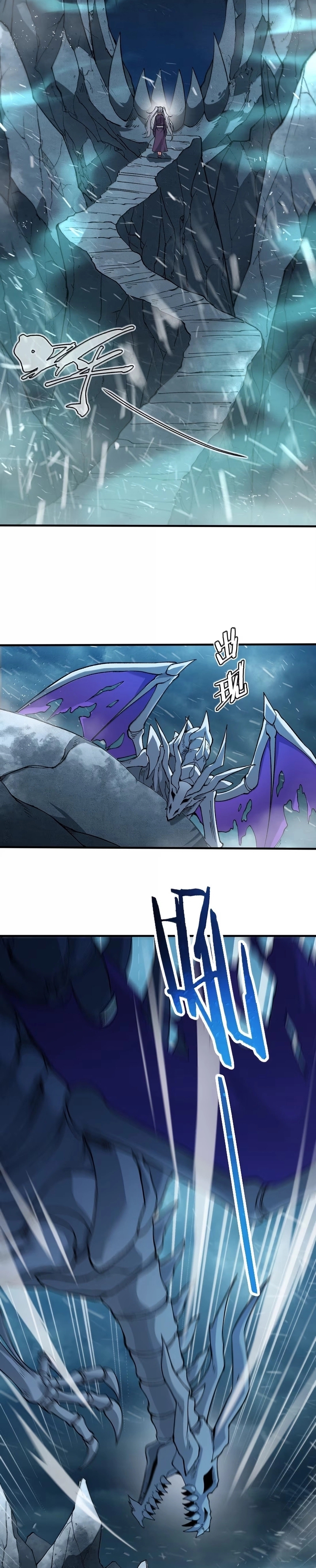 The Heavenly Path Is Not Stupid Chapter 141 - Page 23 in English