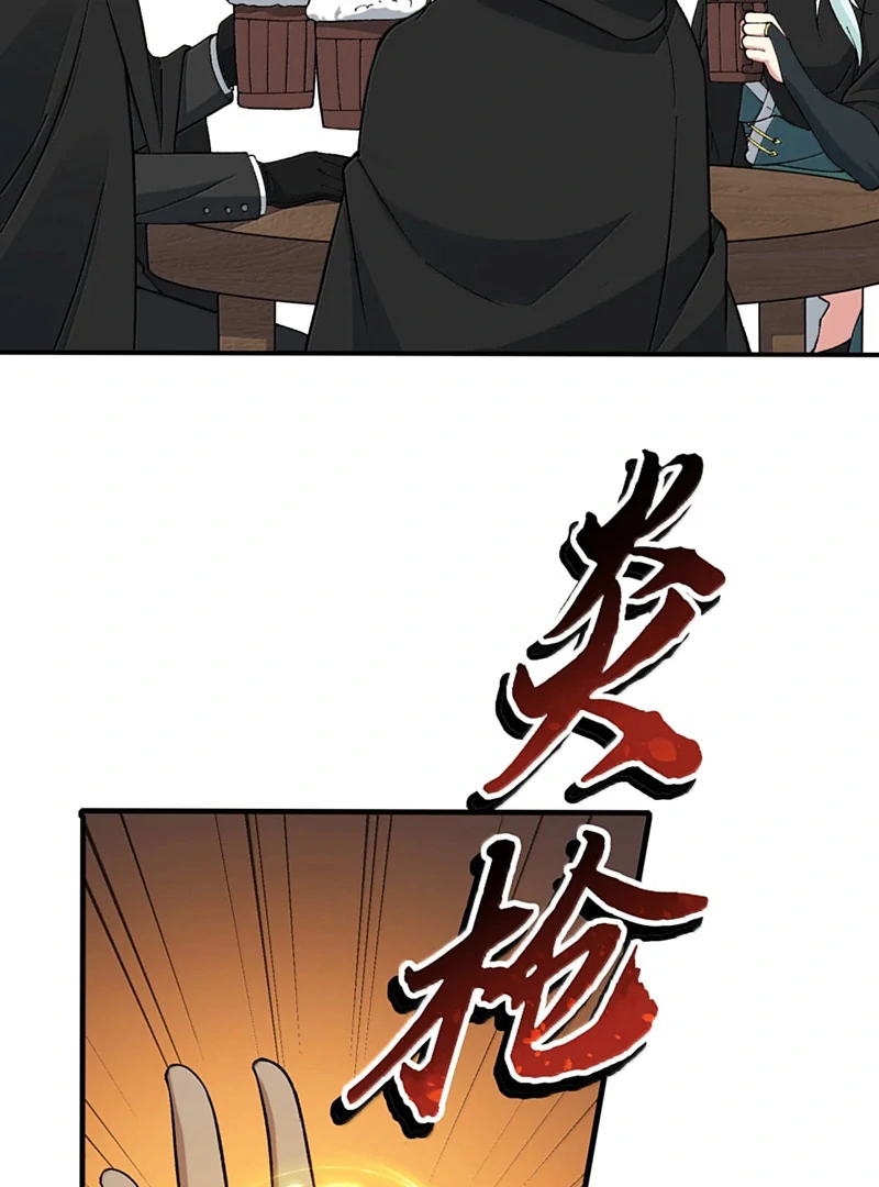 The Heavenly Path Is Not Stupid Chapter 144 - Page 59 in English
