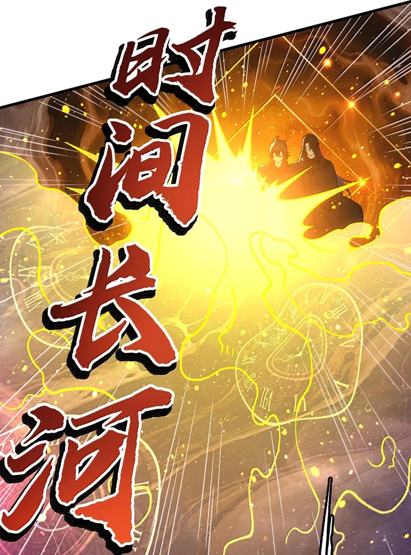 The Heavenly Path Is Not Stupid Chapter 147 - Page 53 in English