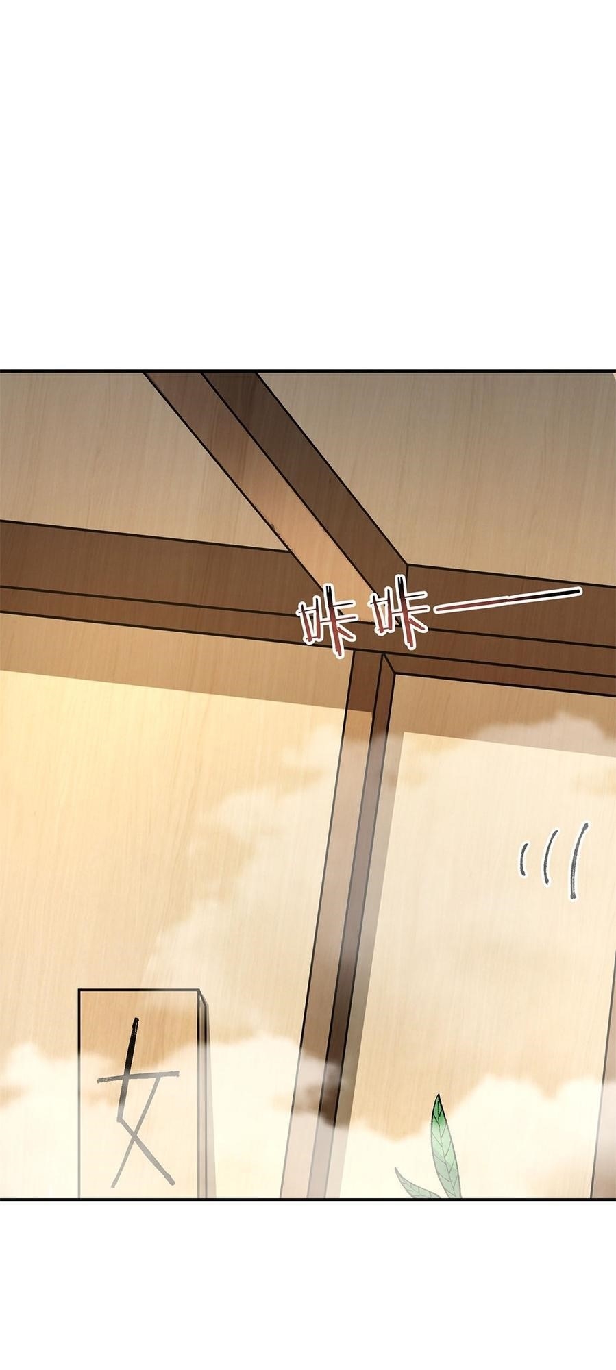 The Heavenly Path Is Not Stupid Chapter 27 - Page 37 in English