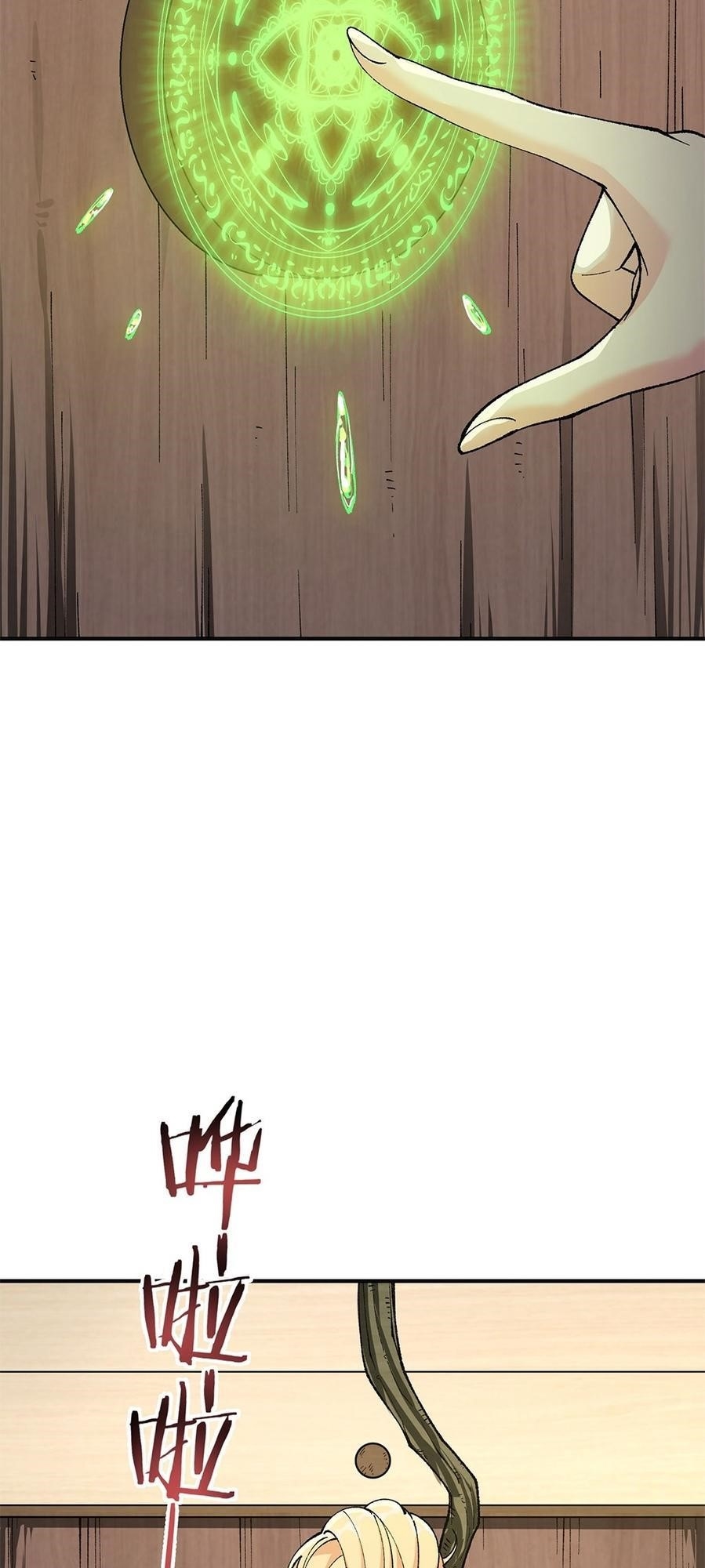 The Heavenly Path Is Not Stupid Chapter 27 - Page 49 in English
