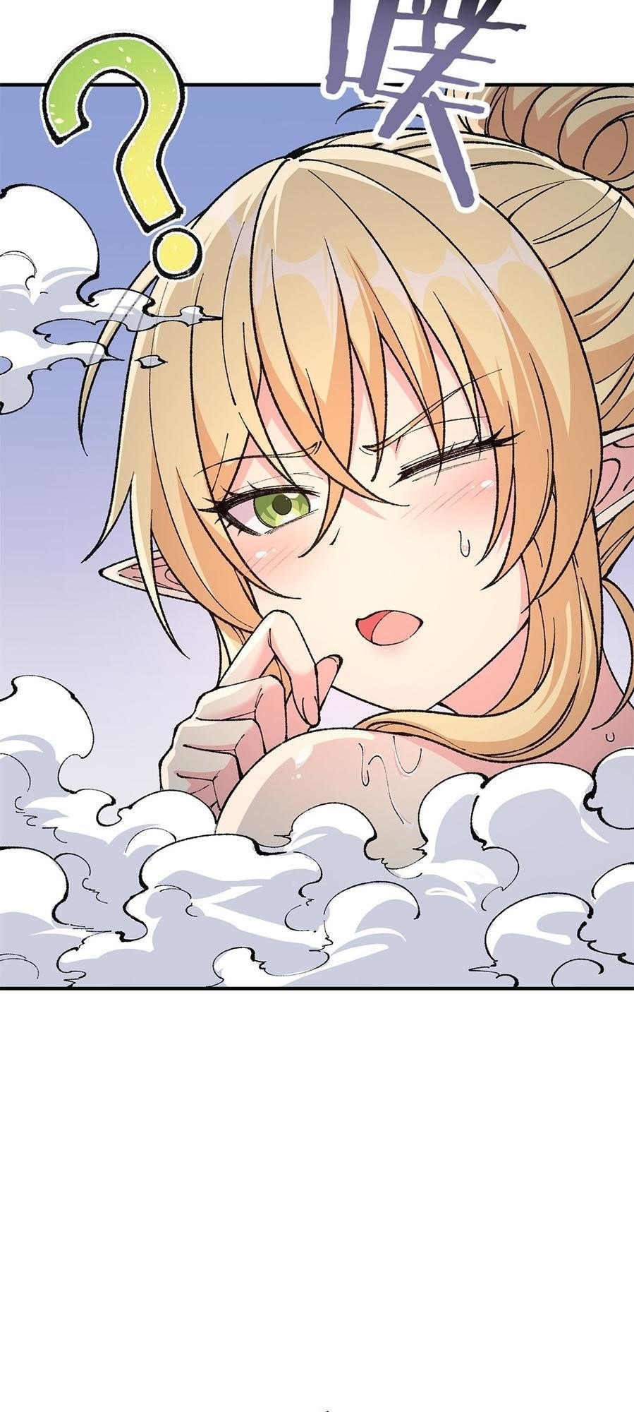 The Heavenly Path Is Not Stupid Chapter 27 - Page 73 in English