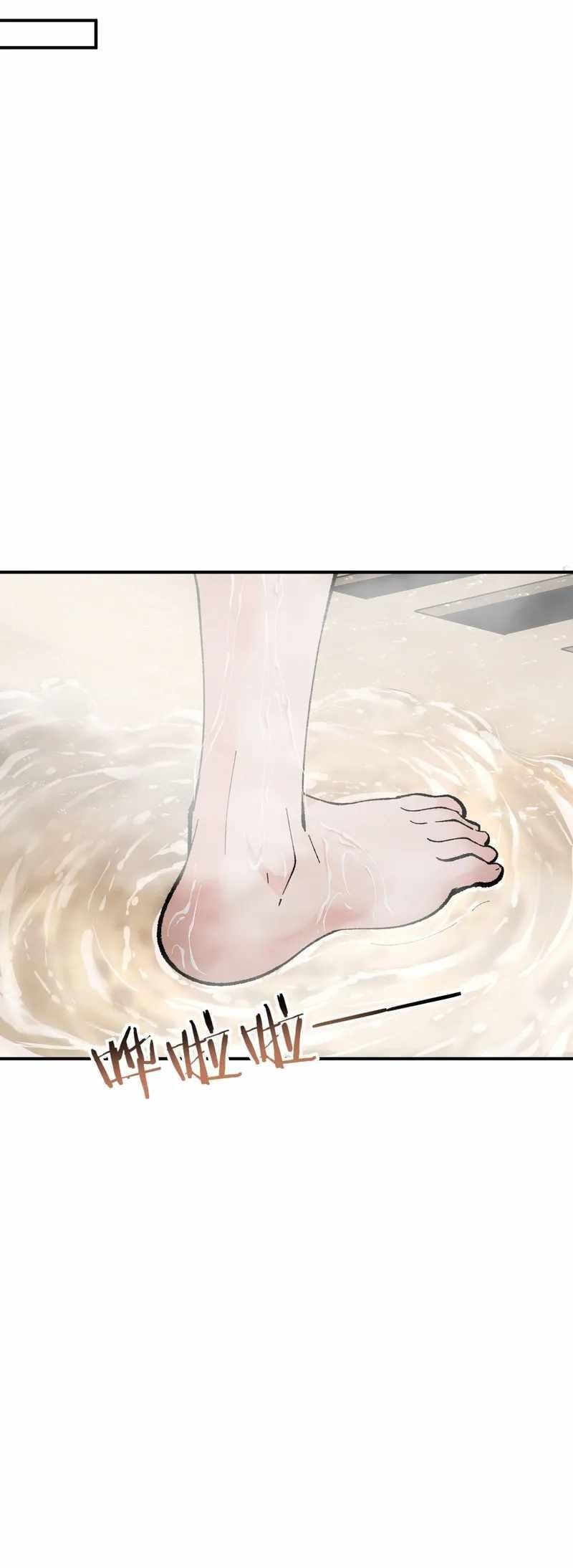 The Heavenly Path Is Not Stupid Chapter 28 - Page 12 in English