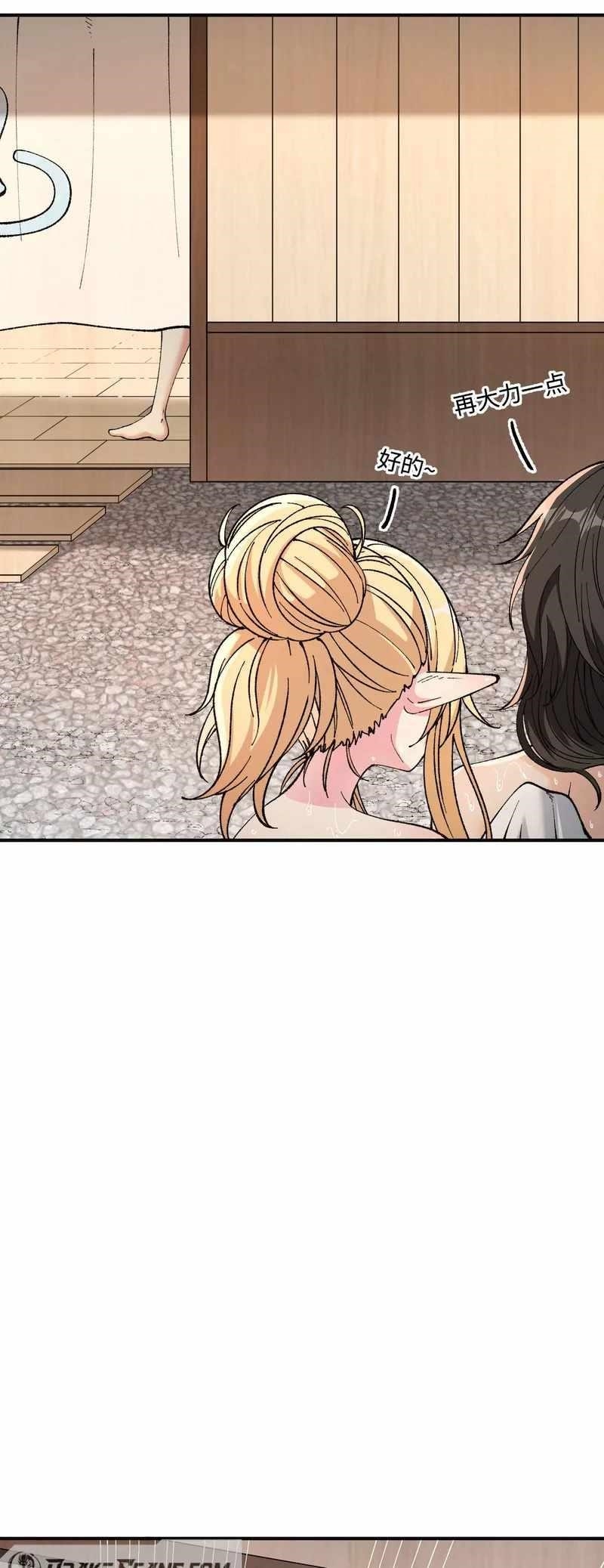 The Heavenly Path Is Not Stupid Chapter 28 - Page 21 in English