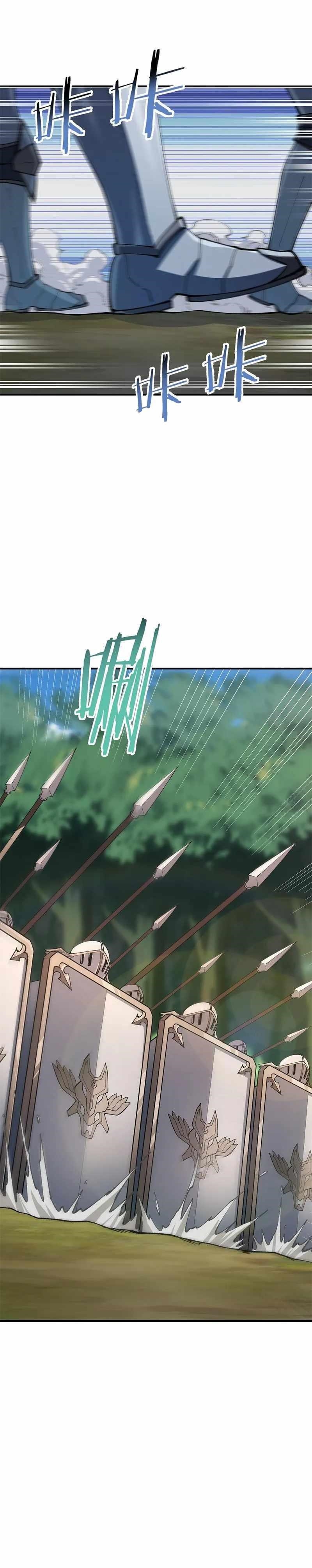 The Heavenly Path Is Not Stupid Chapter 29 - Page 7 in English