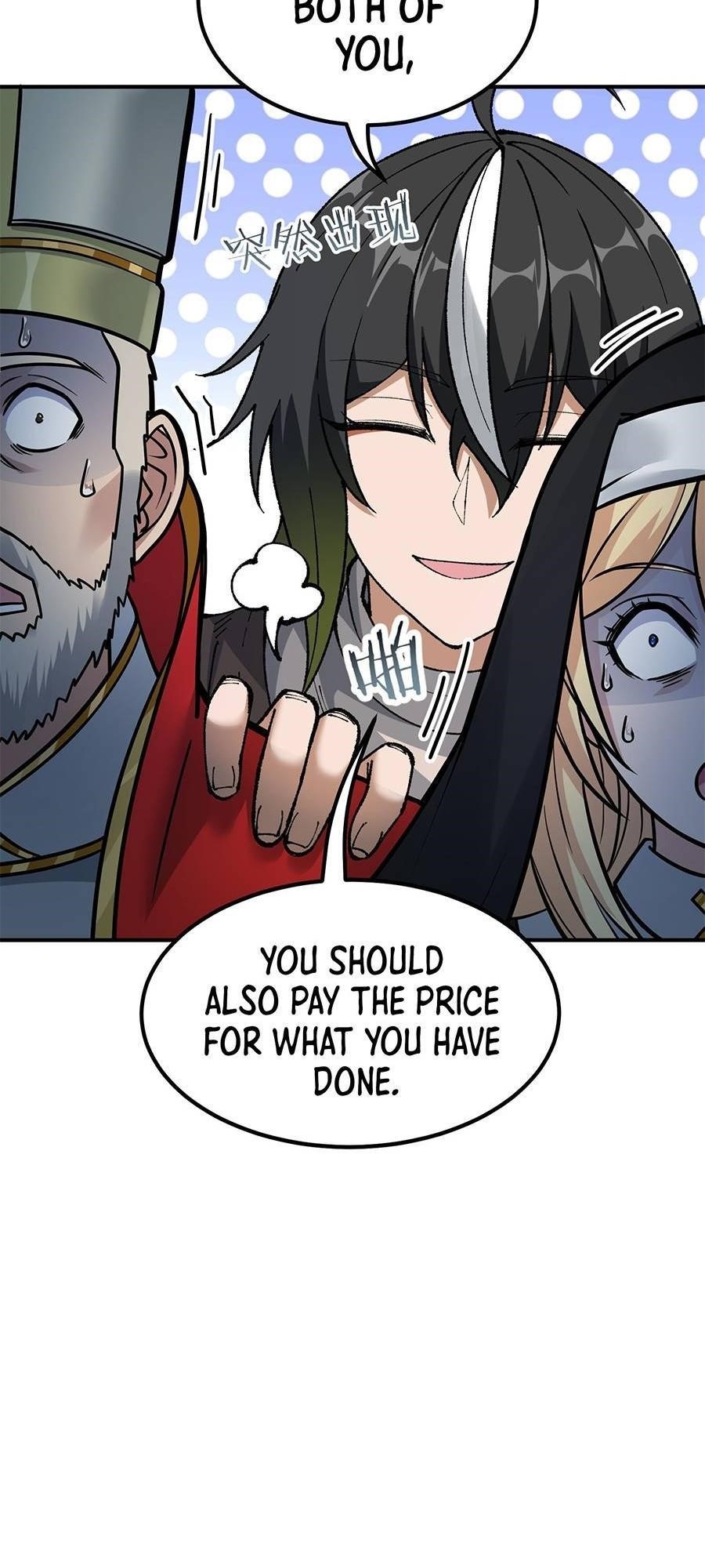 The Heavenly Path Is Not Stupid Chapter 35 - Page 69 in English