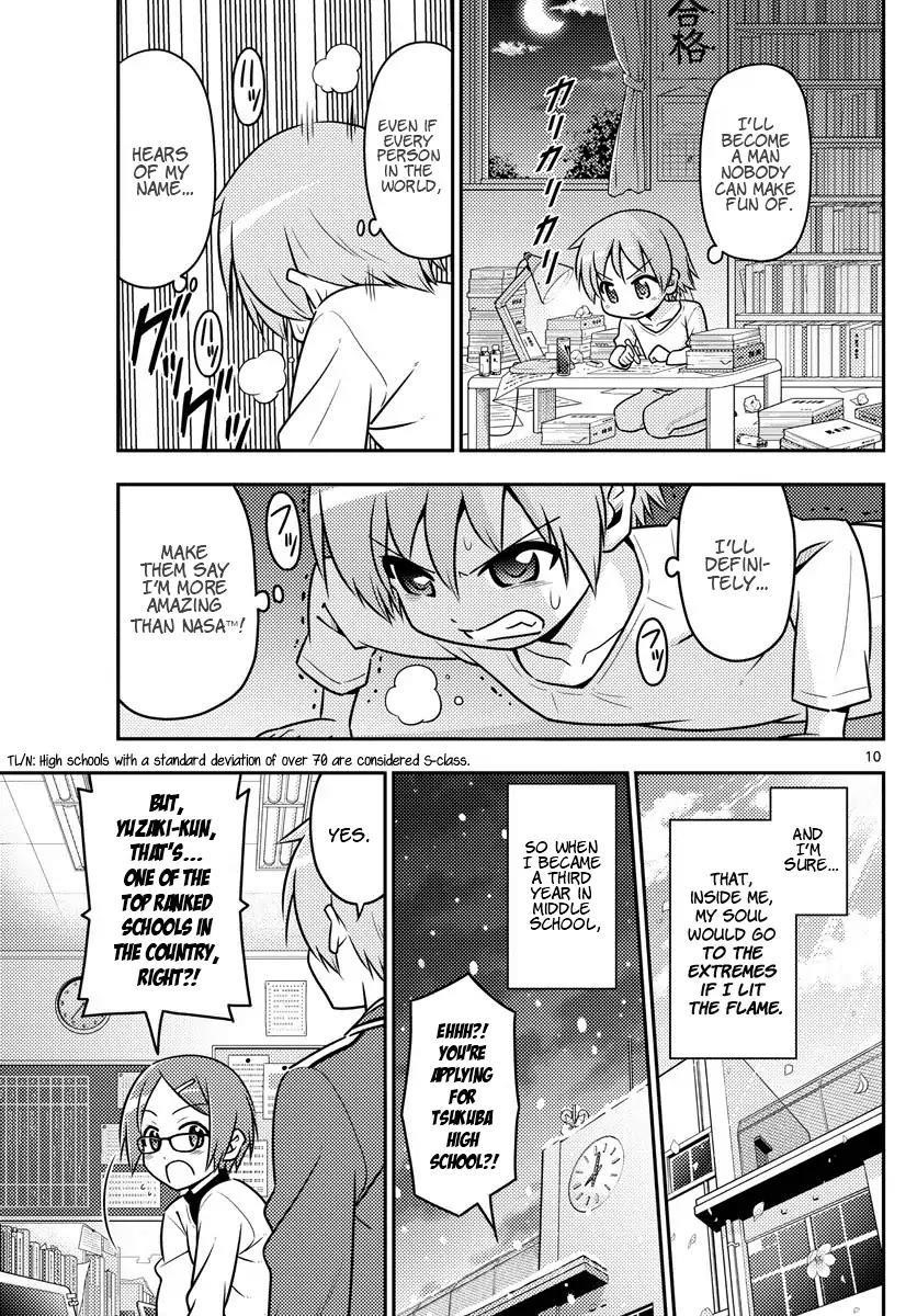 Tonikaku Cawaii Chapter 1 - Page 10 in English