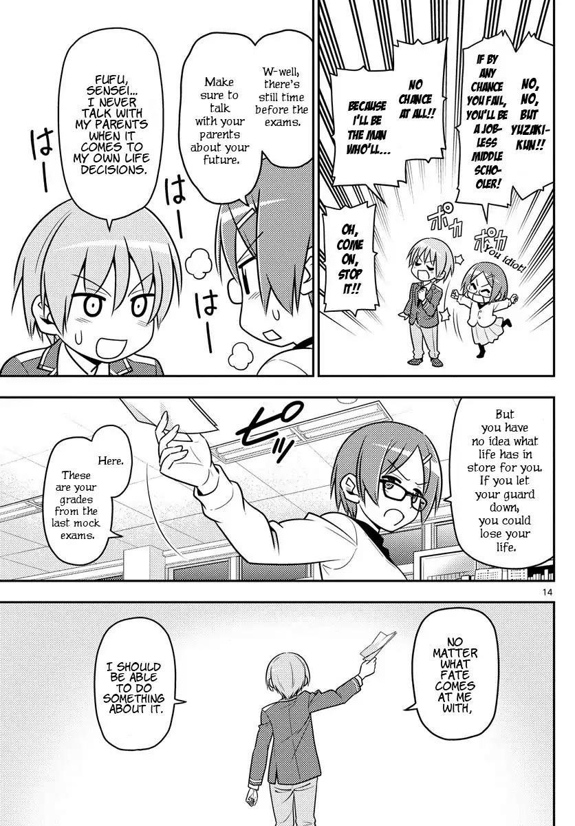 Tonikaku Cawaii Chapter 1 - Page 14 in English