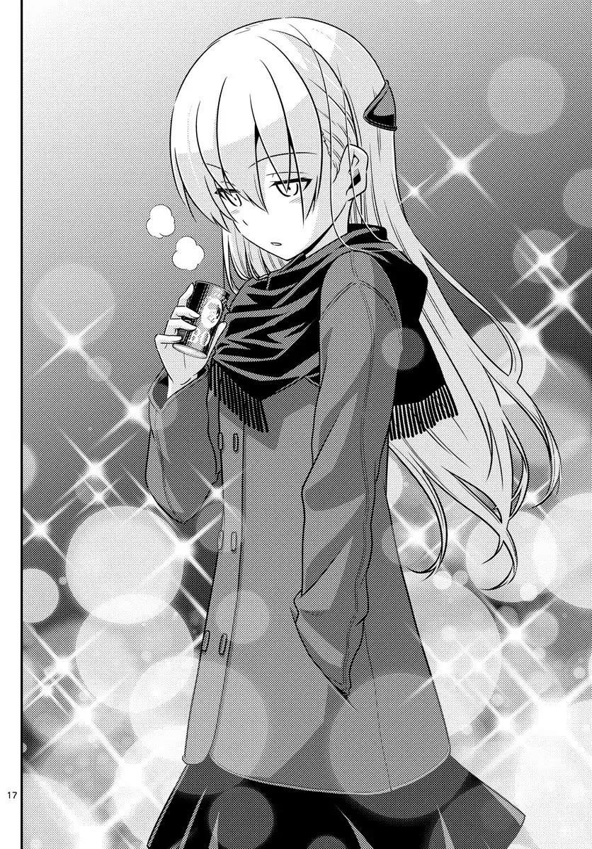Tonikaku Cawaii Chapter 1 - Page 17 in English