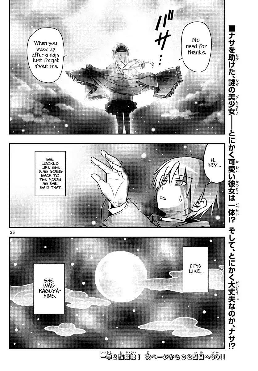 Tonikaku Cawaii Chapter 1 - Page 25 in English