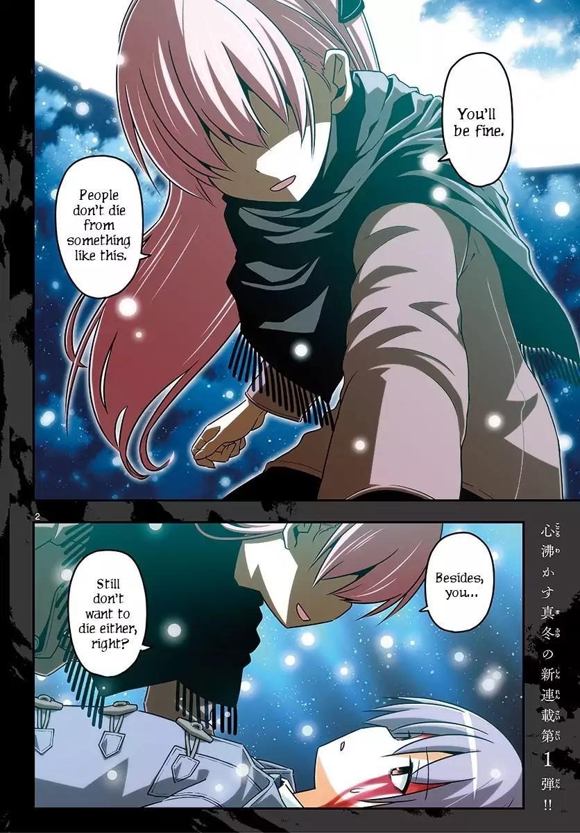 Tonikaku Cawaii Chapter 1 - Page 3 in English