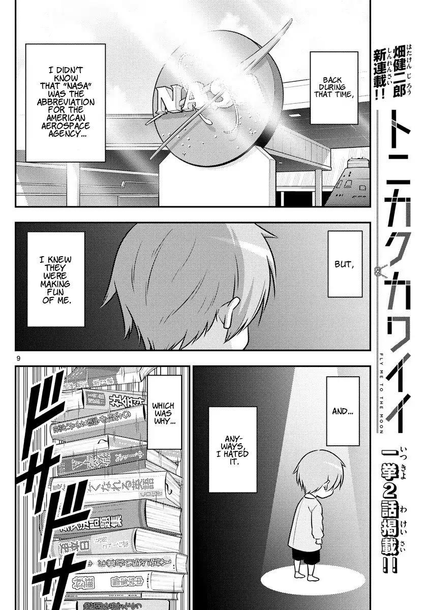 Tonikaku Cawaii Chapter 1 - Page 9 in English