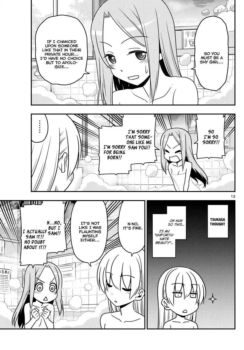 Tonikaku Cawaii Chapter 10 - Page 13 in English