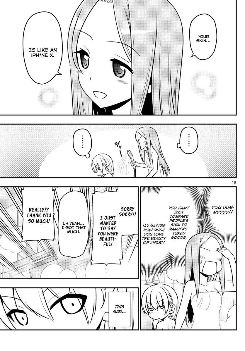 Tonikaku Cawaii Chapter 10 - Page 19 in English