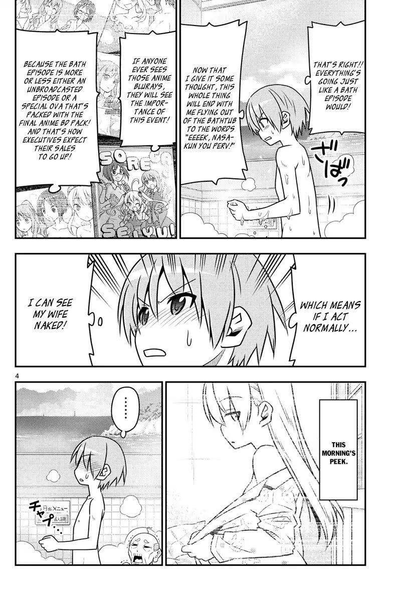 Tonikaku Cawaii Chapter 10 - Page 4 in English