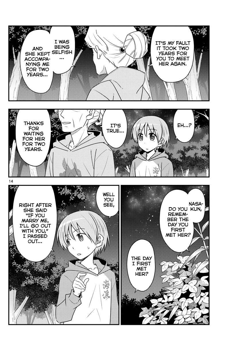Tonikaku Cawaii Chapter 101 - Page 14 in English