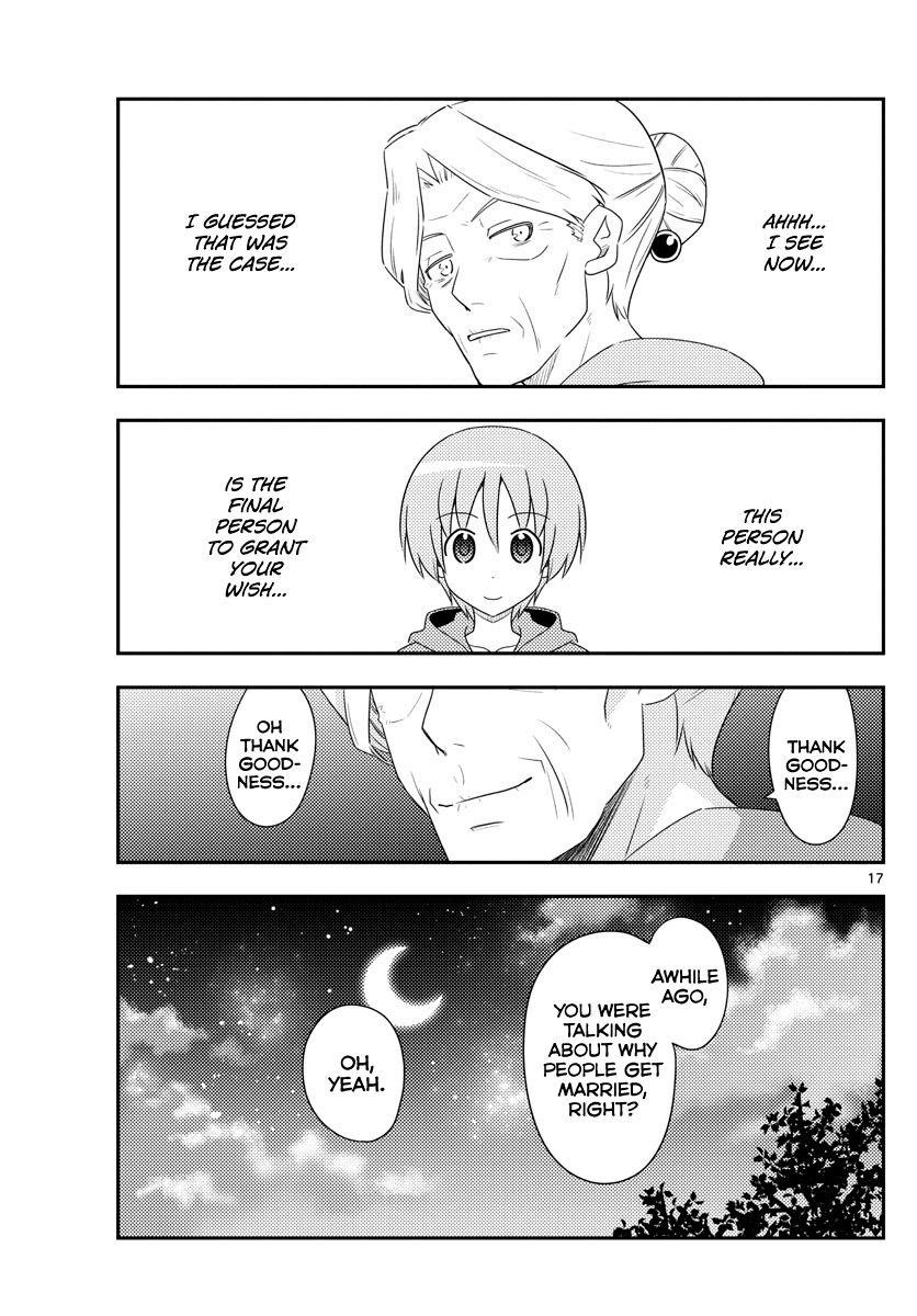Tonikaku Cawaii Chapter 101 - Page 17 in English