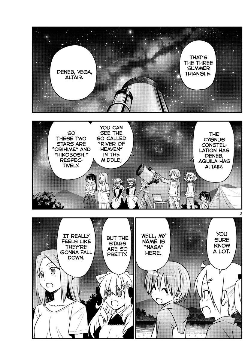 Tonikaku Cawaii Chapter 101 - Page 3 in English