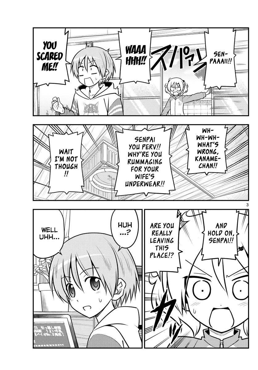 Tonikaku Cawaii Chapter 107 - Page 3 in English
