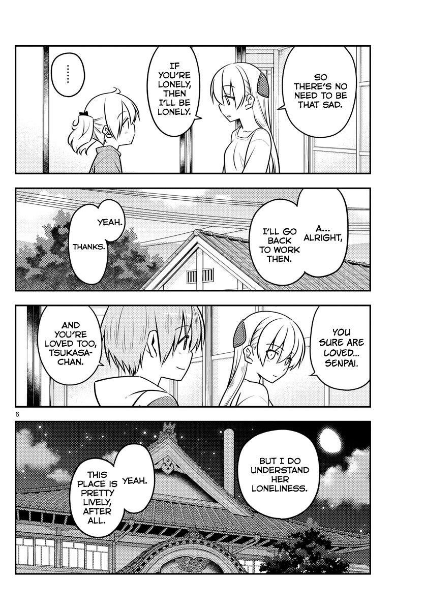 Tonikaku Cawaii Chapter 107 - Page 6 in English