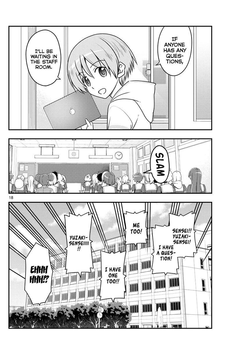 Tonikaku Cawaii Chapter 108 - Page 18 in English