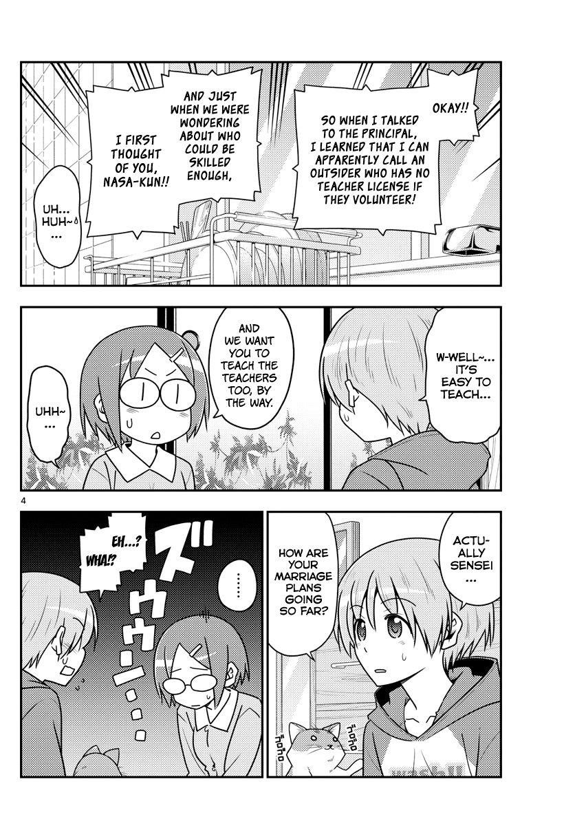 Tonikaku Cawaii Chapter 108 - Page 4 in English