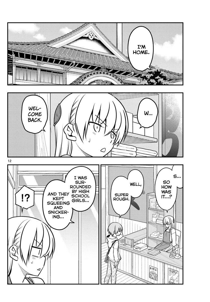 Tonikaku Cawaii Chapter 109 - Page 12 in English