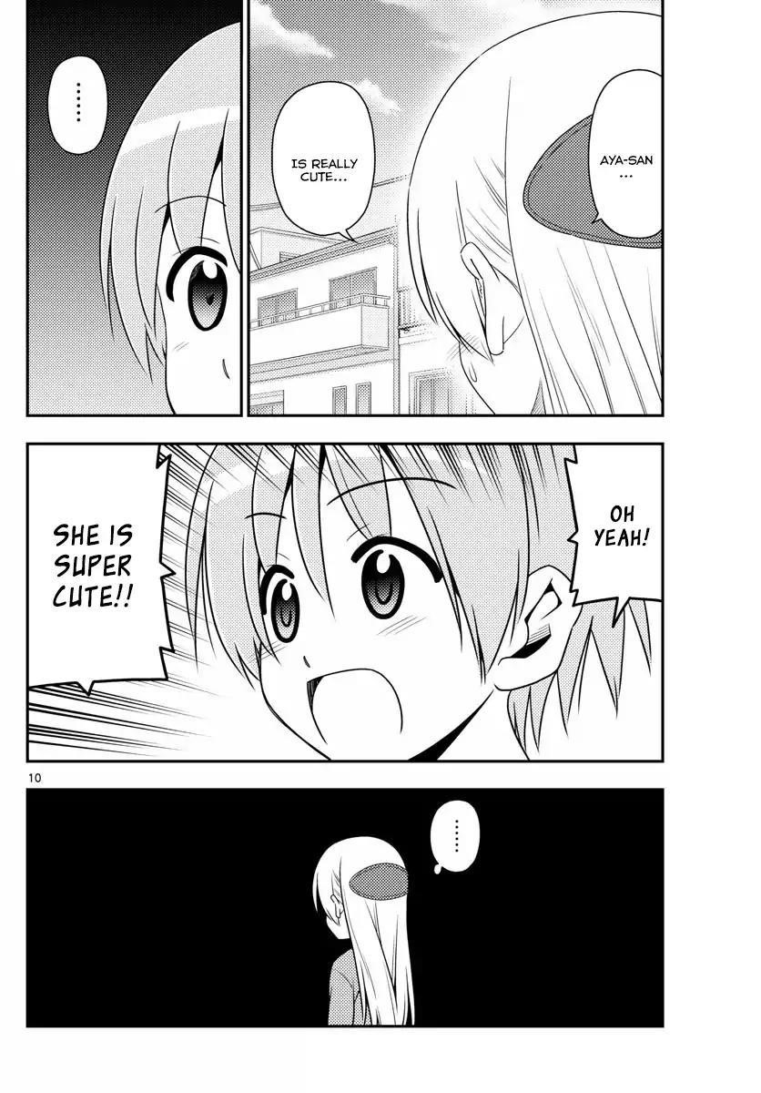 Tonikaku Cawaii Chapter 11 - Page 10 in English
