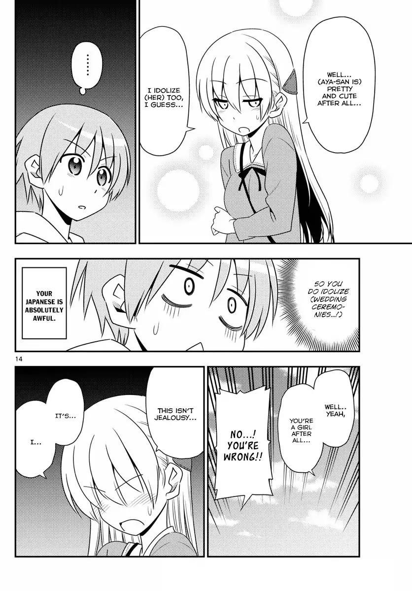Tonikaku Cawaii Chapter 11 - Page 14 in English