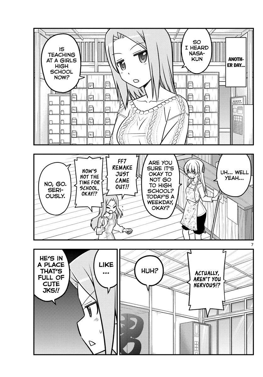 Tonikaku Cawaii Chapter 110 - Page 7 in English
