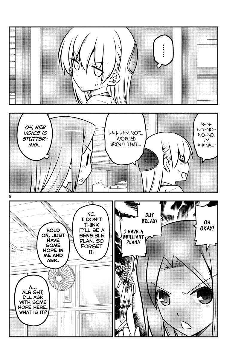 Tonikaku Cawaii Chapter 110 - Page 8 in English