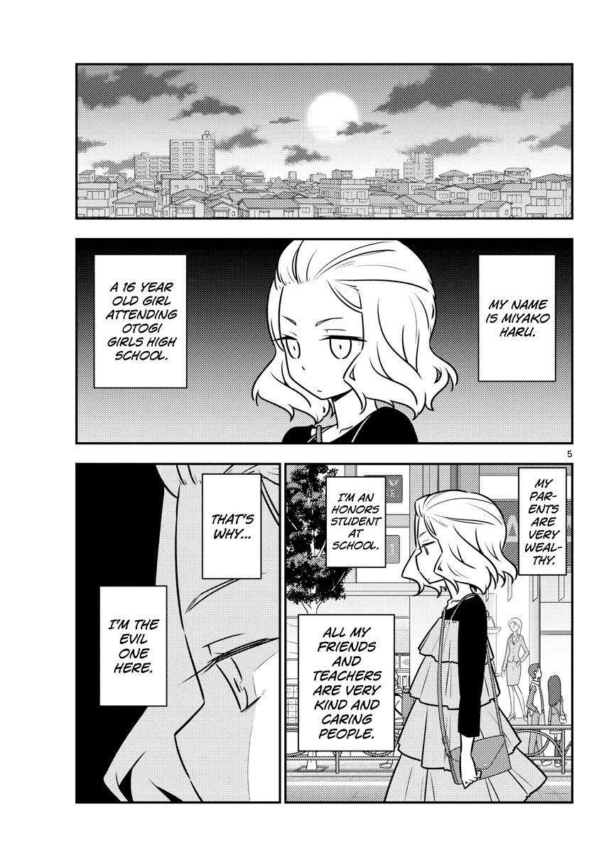 Tonikaku Cawaii Chapter 111 - Page 5 in English