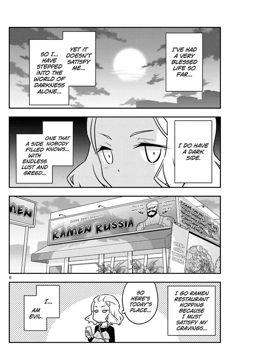 Tonikaku Cawaii Chapter 111 - Page 6 in English