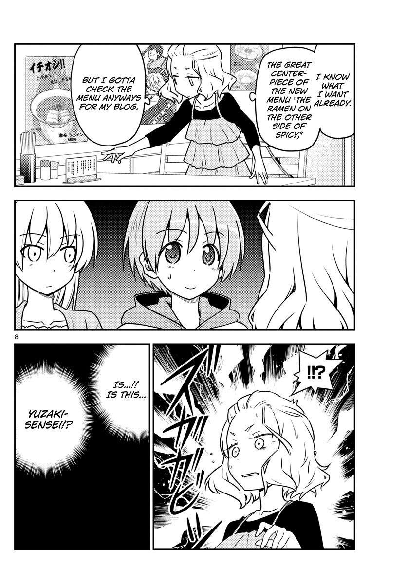 Tonikaku Cawaii Chapter 111 - Page 8 in English