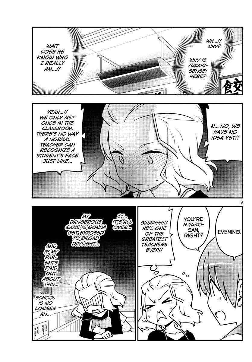Tonikaku Cawaii Chapter 111 - Page 9 in English