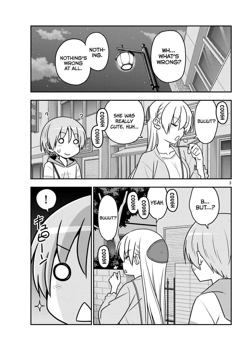 Tonikaku Cawaii Chapter 112 - Page 3 in English