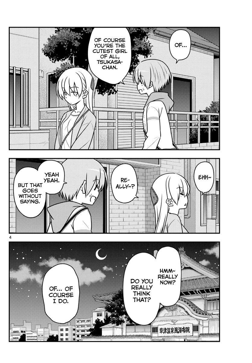 Tonikaku Cawaii Chapter 112 - Page 4 in English