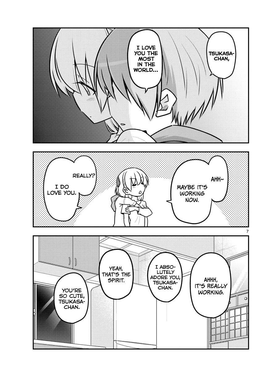Tonikaku Cawaii Chapter 112 - Page 7 in English