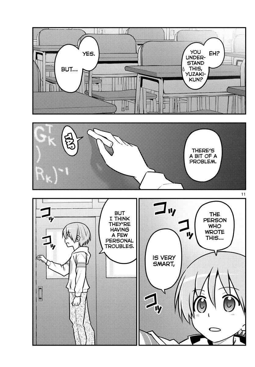 Tonikaku Cawaii Chapter 113 - Page 11 in English