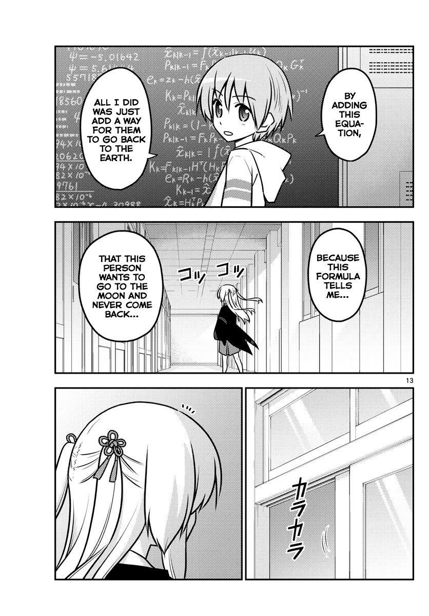 Tonikaku Cawaii Chapter 113 - Page 13 in English