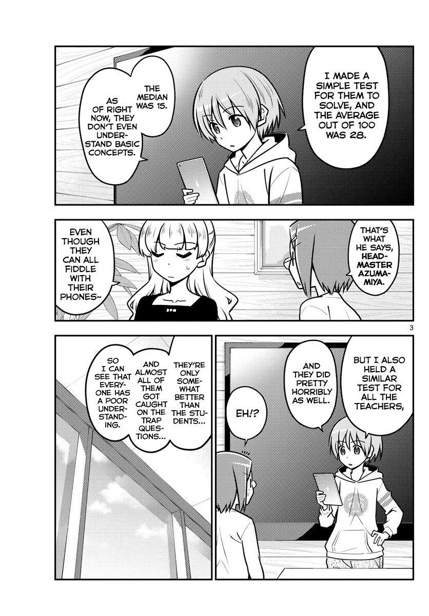 Tonikaku Cawaii Chapter 113 - Page 3 in English