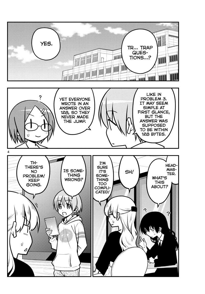 Tonikaku Cawaii Chapter 113 - Page 4 in English