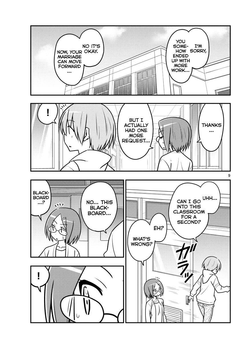 Tonikaku Cawaii Chapter 113 - Page 9 in English
